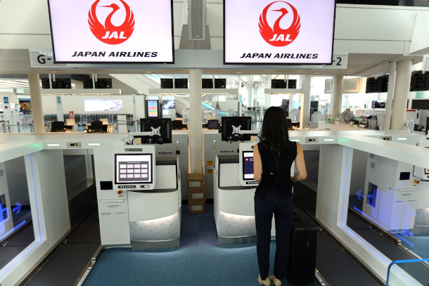 Airport Haneda